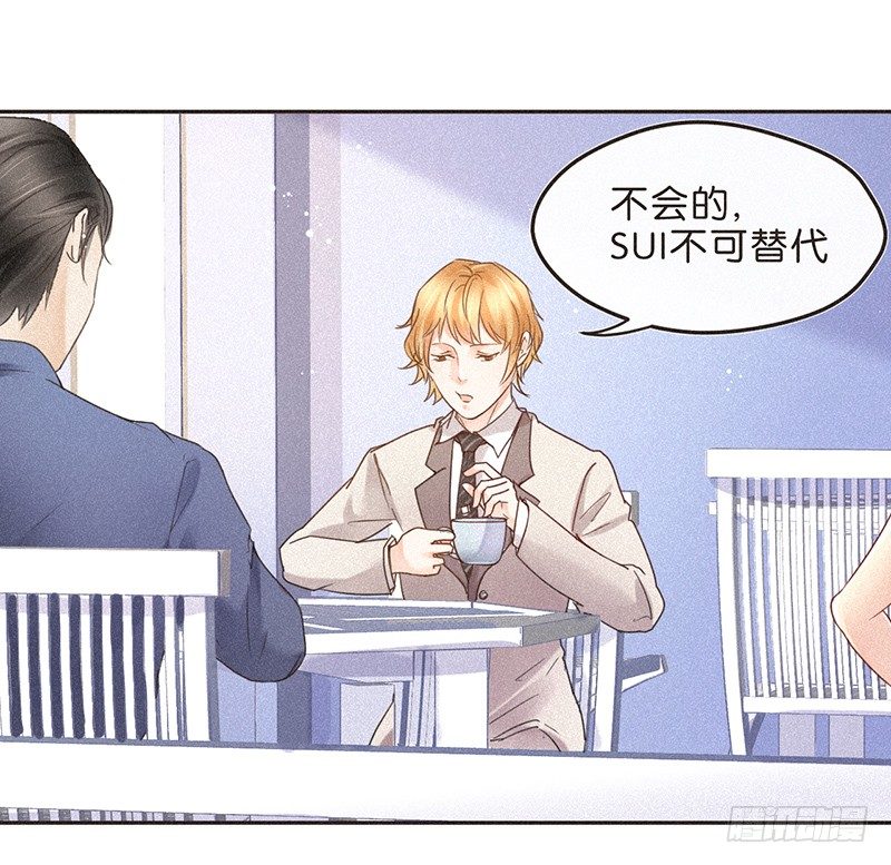 《不知名巨星》反正都是看结果 第3页