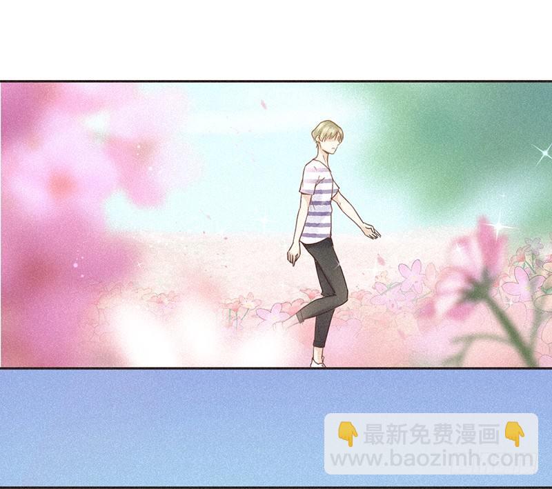 《不知名巨星》SUI篇 第17页