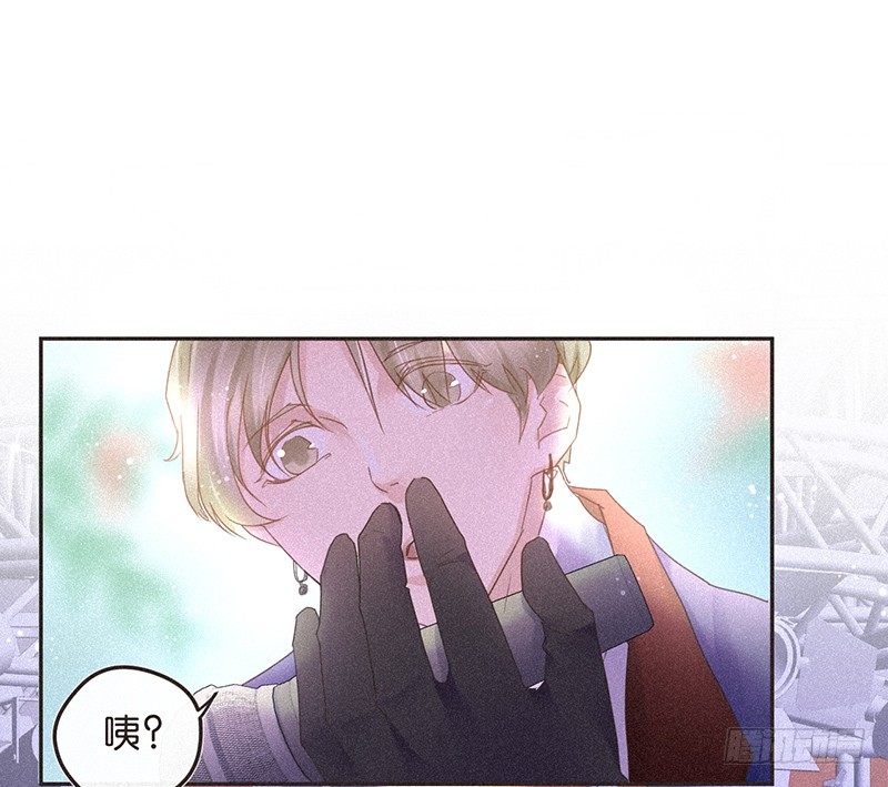 《不知名巨星》SUI篇 第20页