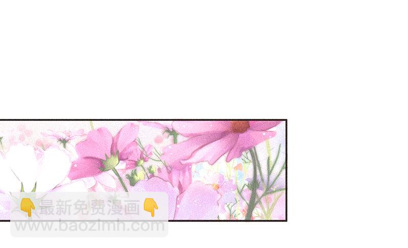 《不知名巨星》SUI篇 第6页