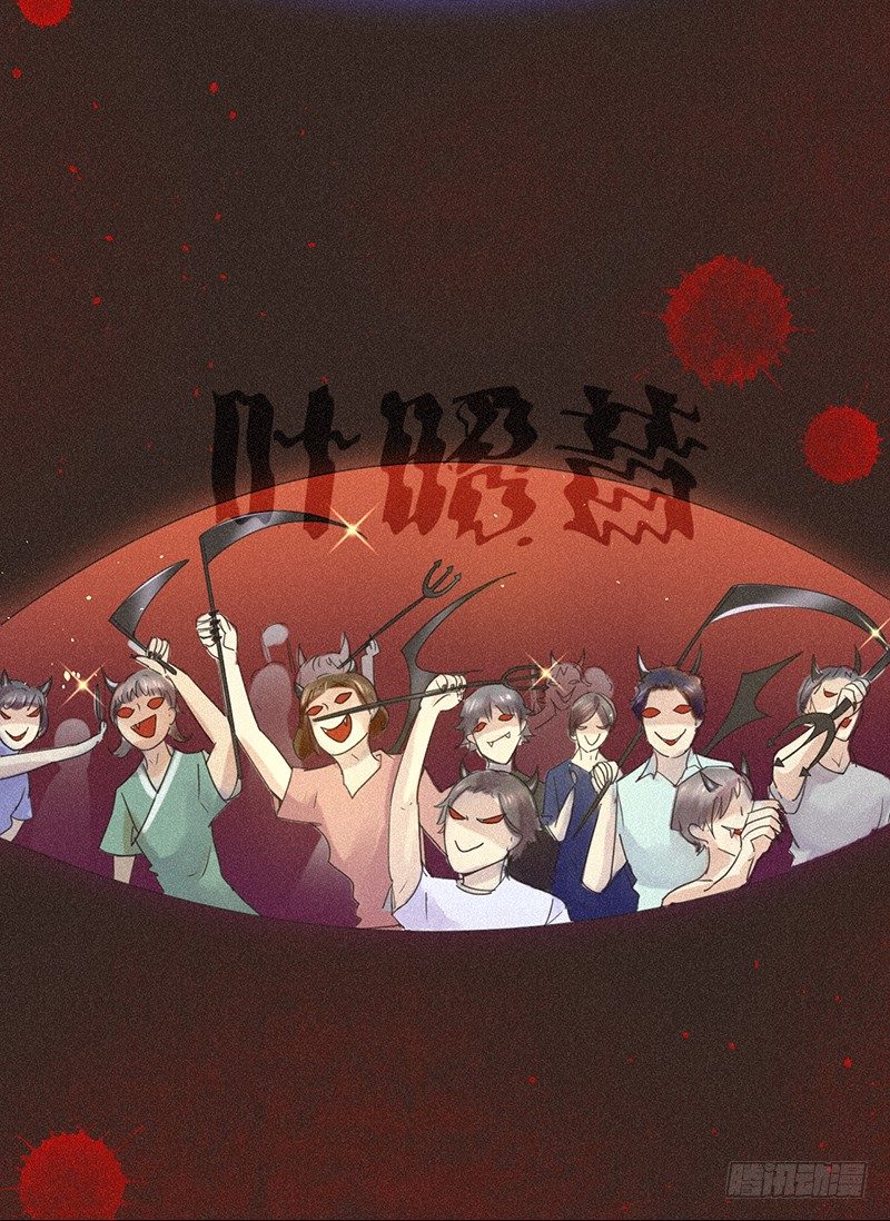 《不知名巨星》SUI篇 第11页