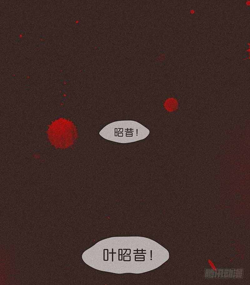 《不知名巨星》SUI篇 第8页