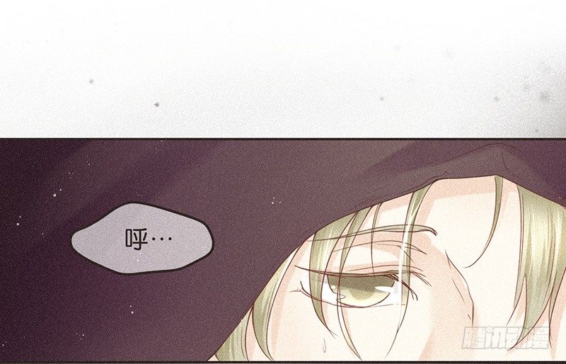 《不知名巨星》SUI篇 第13页
