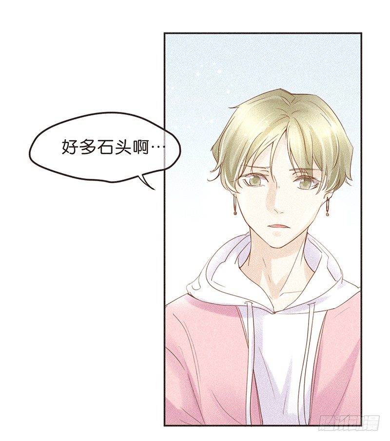 《不知名巨星》SUI篇 第2页