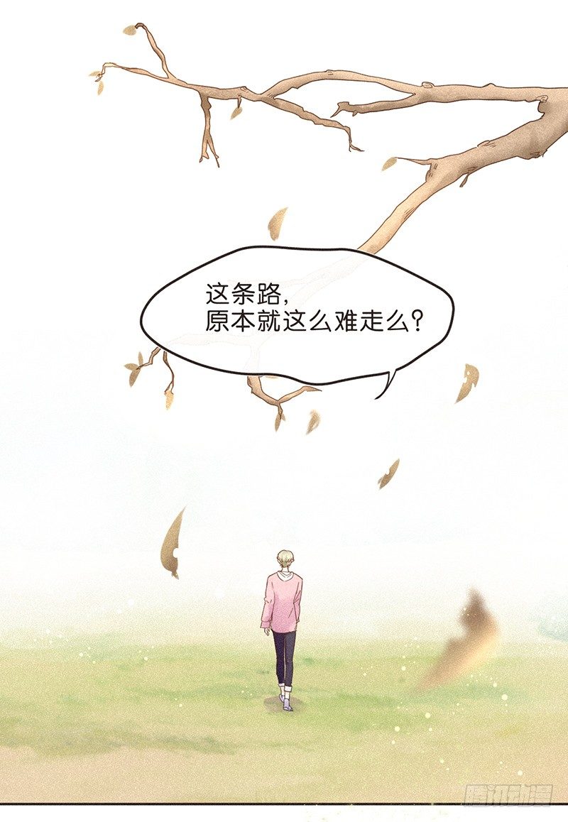 《不知名巨星》SUI篇 第3页