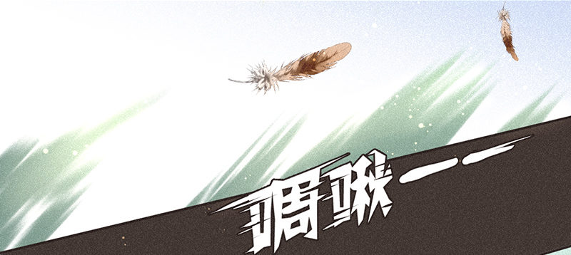 《不知名巨星》SUI篇 第5页