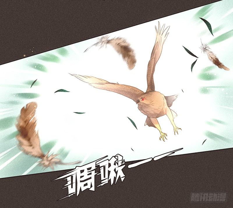 《不知名巨星》SUI篇 第6页