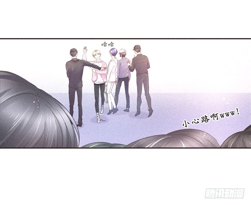 《不知名巨星》SUI篇 第14页