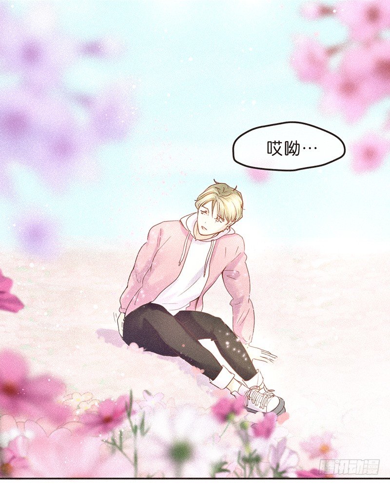 《不知名巨星》SUI篇 第16页