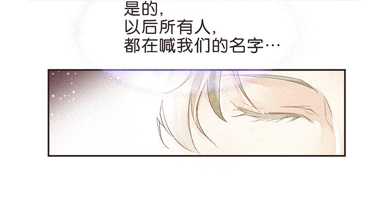《不知名巨星》SUI篇 第3页