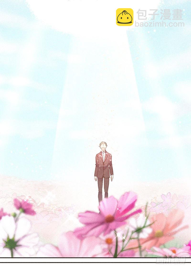 《不知名巨星》SUI篇 第5页