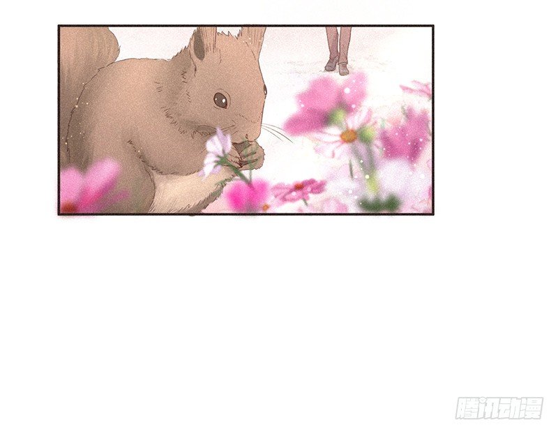 《不知名巨星》SUI篇 第7页
