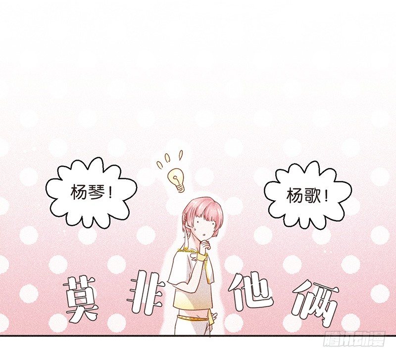 《不知名巨星》兄弟梗好磕么？ 第10页
