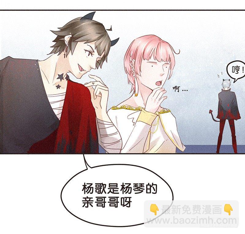 《不知名巨星》兄弟梗好磕么？ 第12页