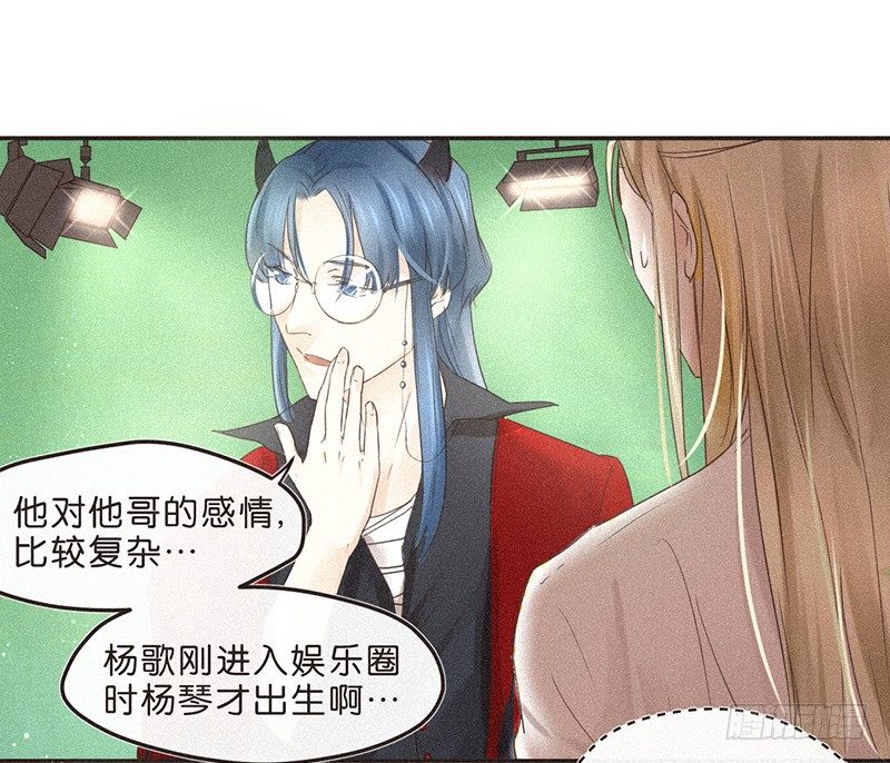 《不知名巨星》兄弟梗好磕么？ 第14页
