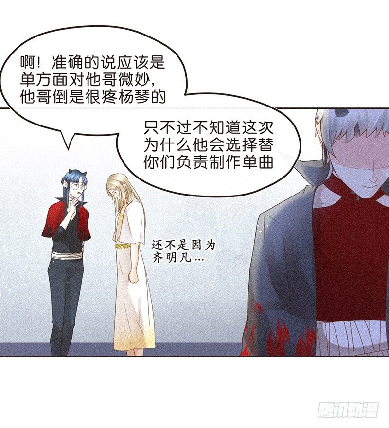《不知名巨星》兄弟梗好磕么？ 第17页