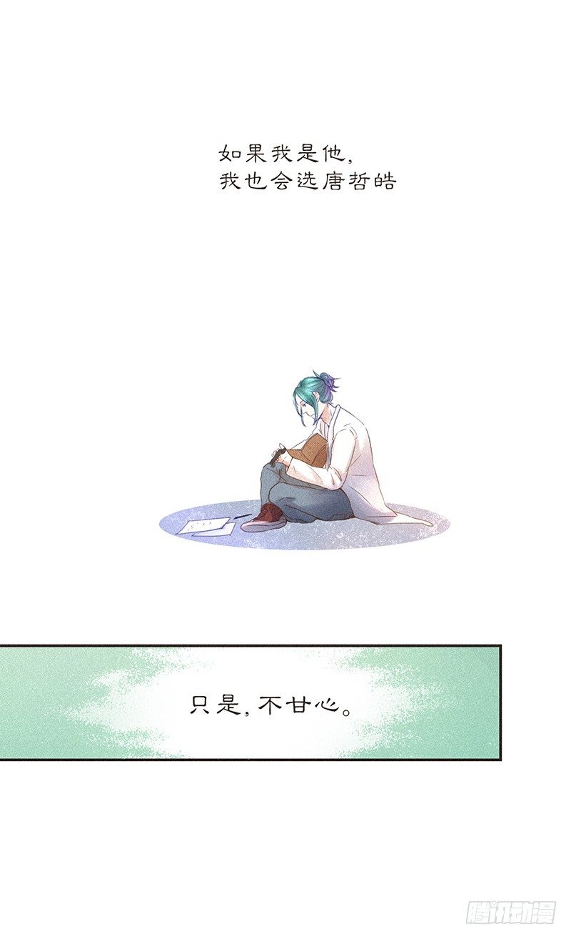 《不知名巨星》兄弟梗好磕么？ 第20页