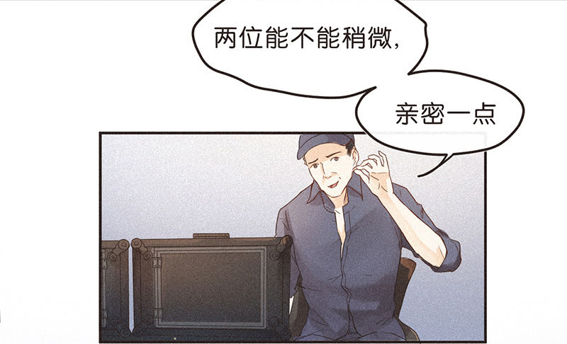 《不知名巨星》兄弟梗好磕么？ 第2页