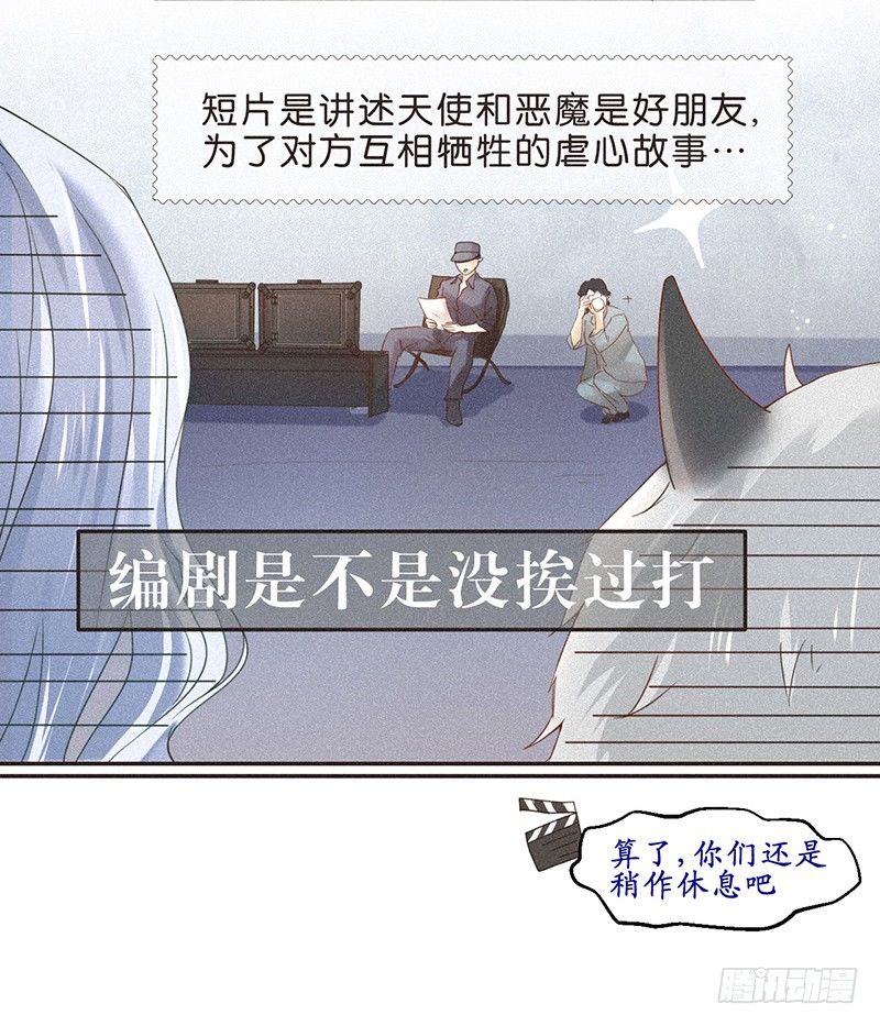 《不知名巨星》兄弟梗好磕么？ 第3页