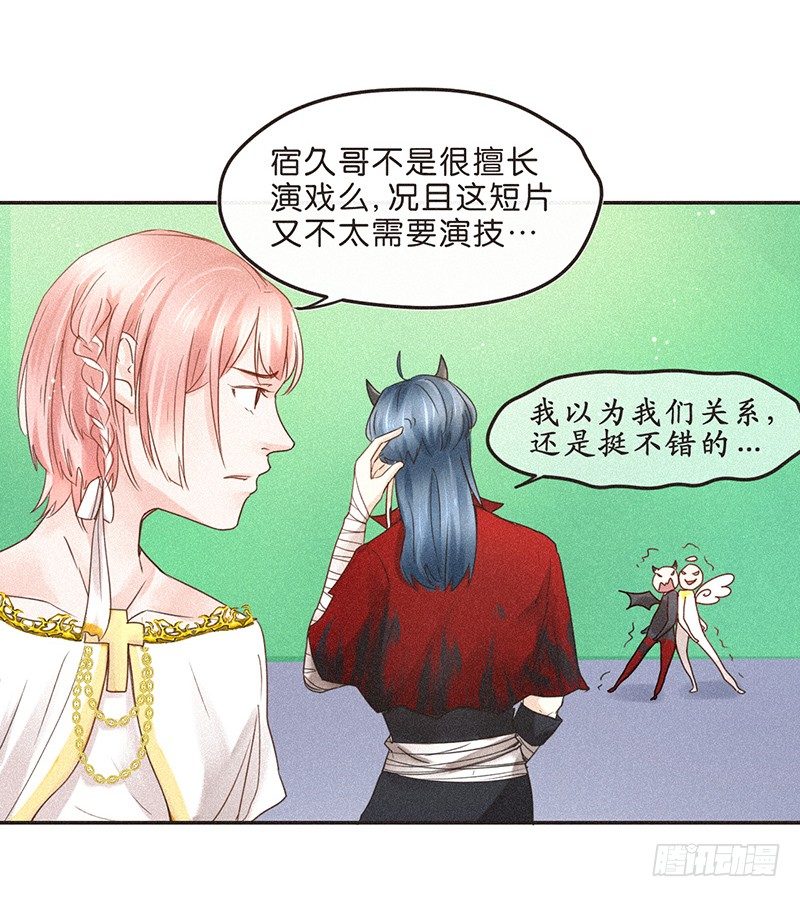《不知名巨星》兄弟梗好磕么？ 第5页