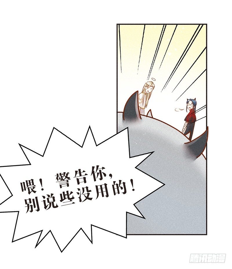 《不知名巨星》兄弟梗好磕么？ 第7页