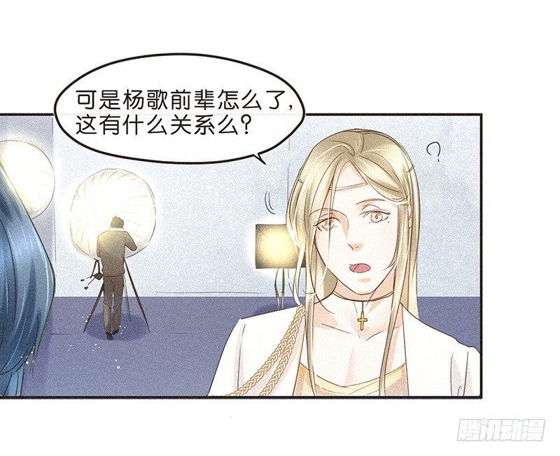 《不知名巨星》兄弟梗好磕么？ 第8页