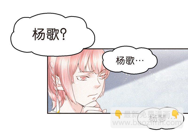 《不知名巨星》兄弟梗好磕么？ 第9页