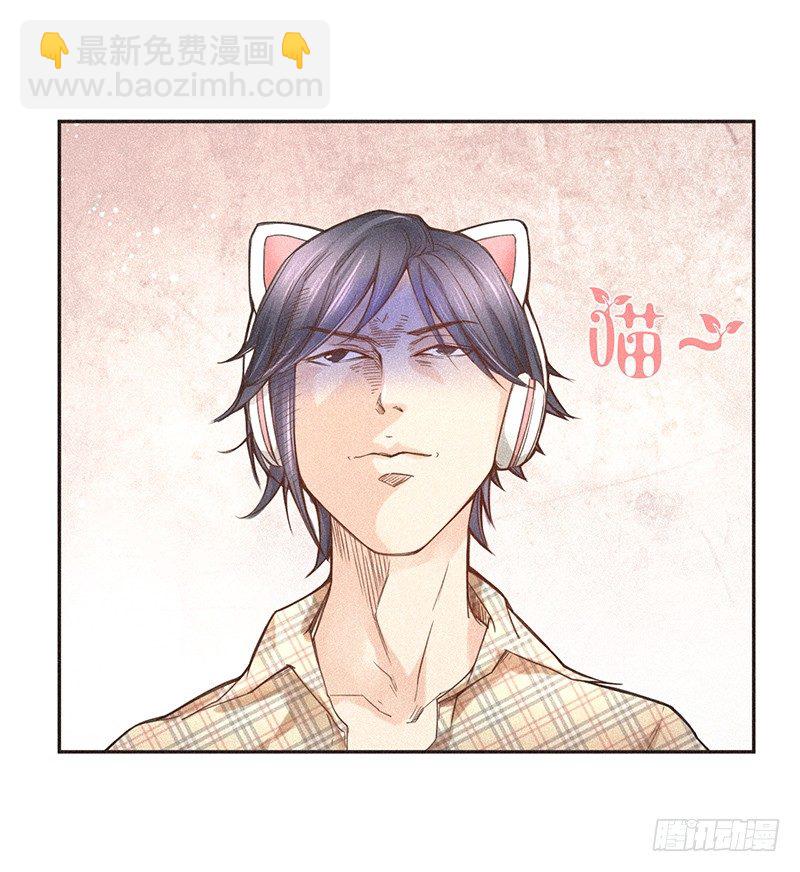《不知名巨星》男人，就是要有腿毛 第2页