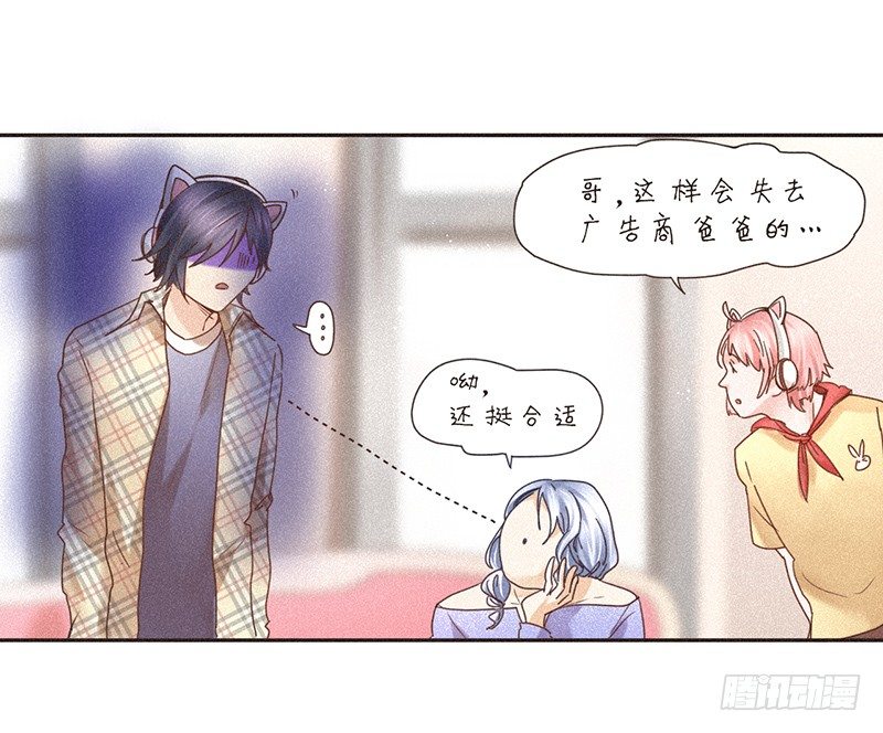 《不知名巨星》男人，就是要有腿毛 第3页