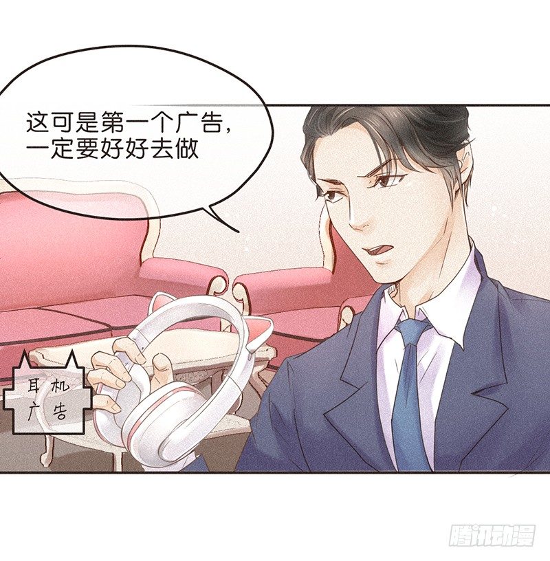 《不知名巨星》男人，就是要有腿毛 第4页