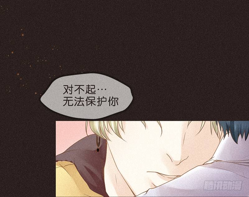 《不知名巨星》SUI篇 第12页