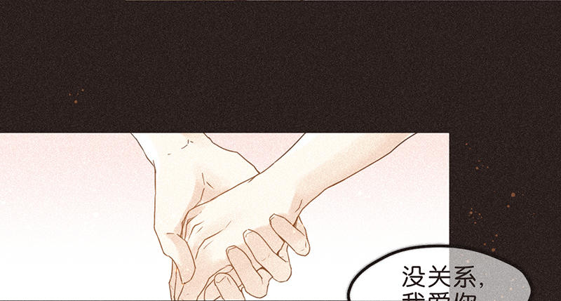 《不知名巨星》SUI篇 第13页