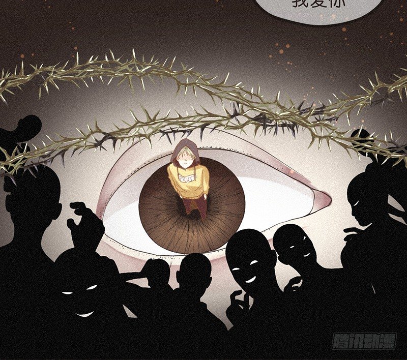 《不知名巨星》SUI篇 第14页