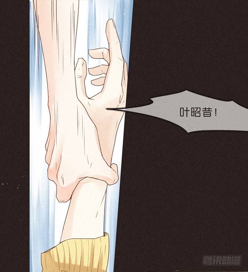 《不知名巨星》SUI篇 第17页