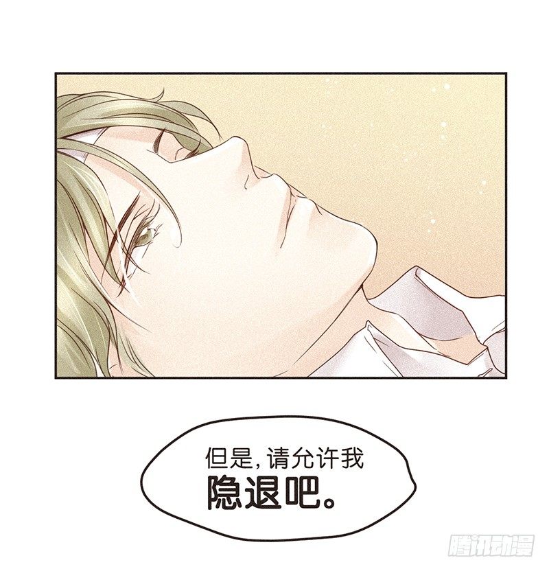 《不知名巨星》SUI篇 第22页