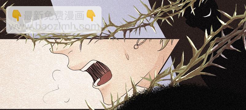 《不知名巨星》SUI篇 第4页