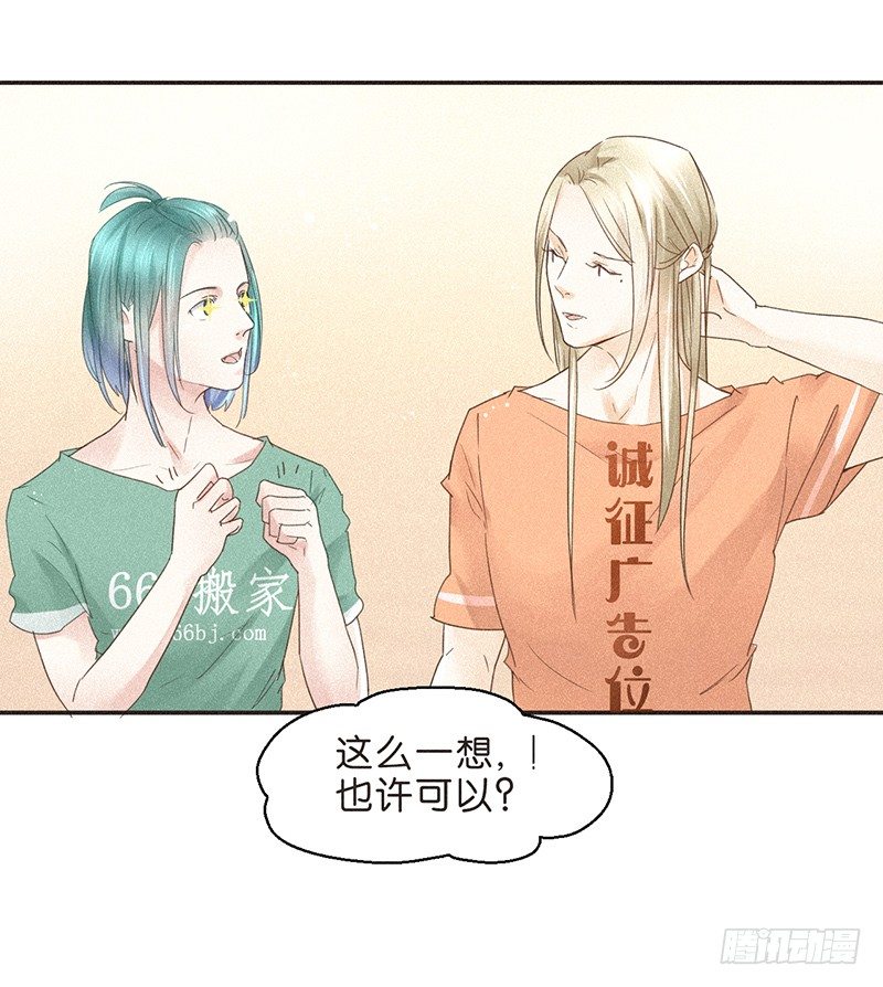 《不知名巨星》练习室.avi 第20页