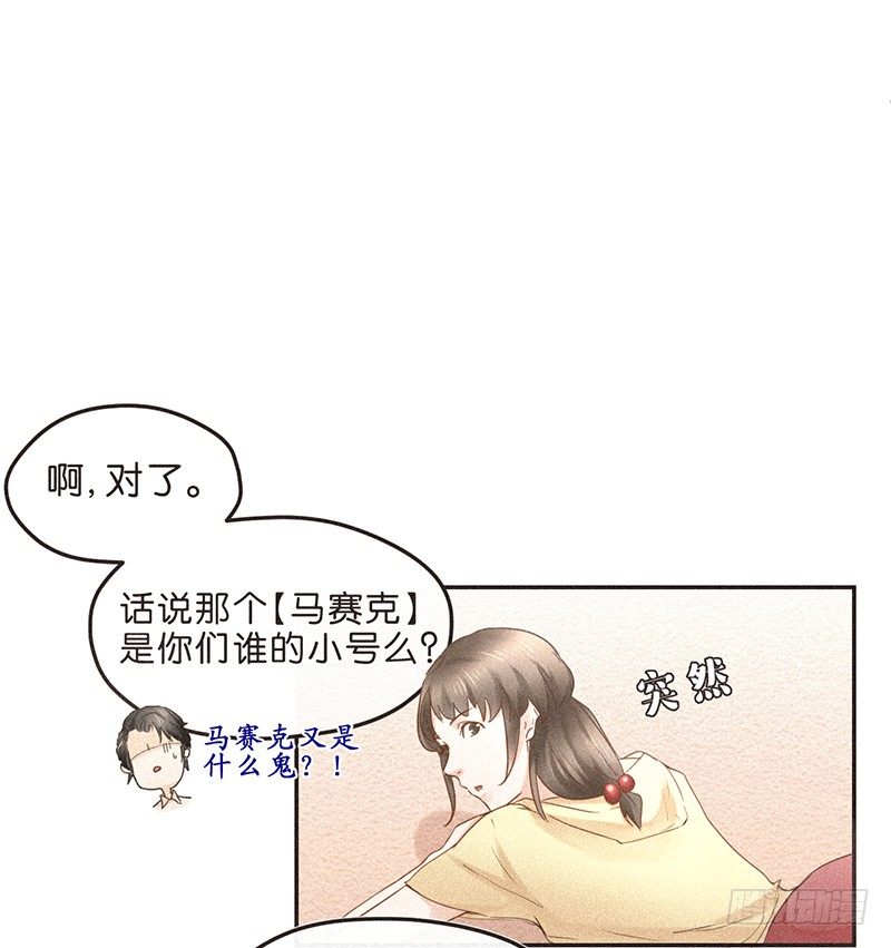 《不知名巨星》是努力还是巧合？不，是编剧 第10页