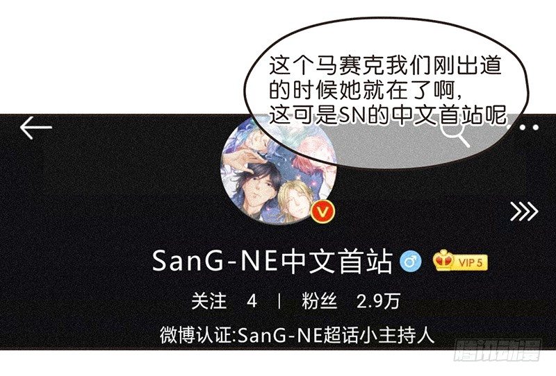 《不知名巨星》是努力还是巧合？不，是编剧 第12页
