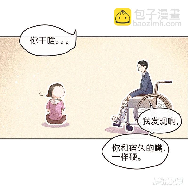 《不知名巨星》是努力还是巧合？不，是编剧 第15页