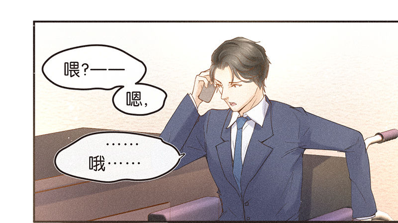 《不知名巨星》是努力还是巧合？不，是编剧 第17页