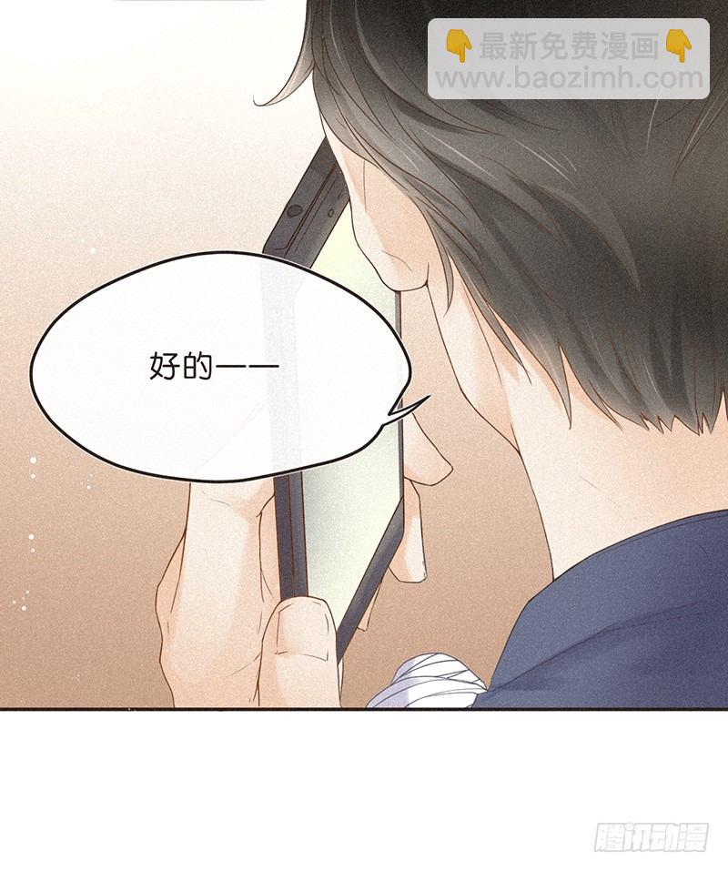 《不知名巨星》是努力还是巧合？不，是编剧 第18页