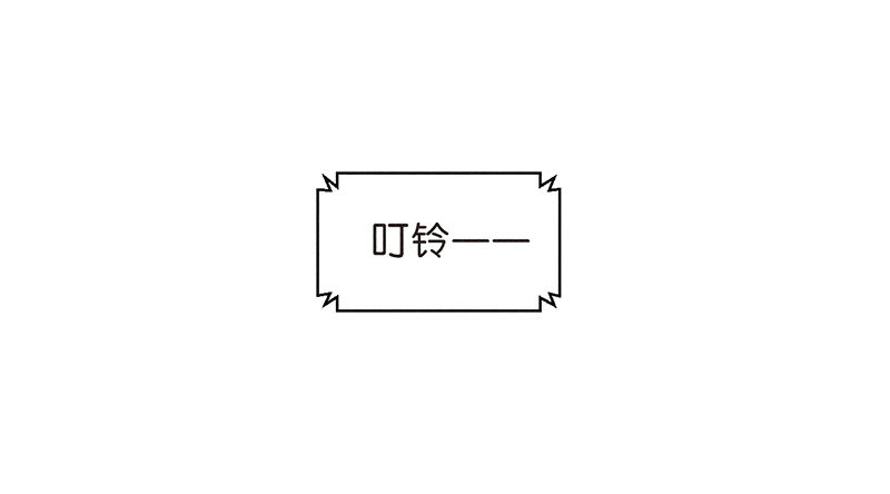 《不知名巨星》是努力还是巧合？不，是编剧 第1页
