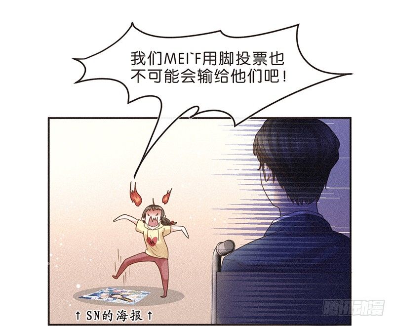 《不知名巨星》是努力还是巧合？不，是编剧 第5页