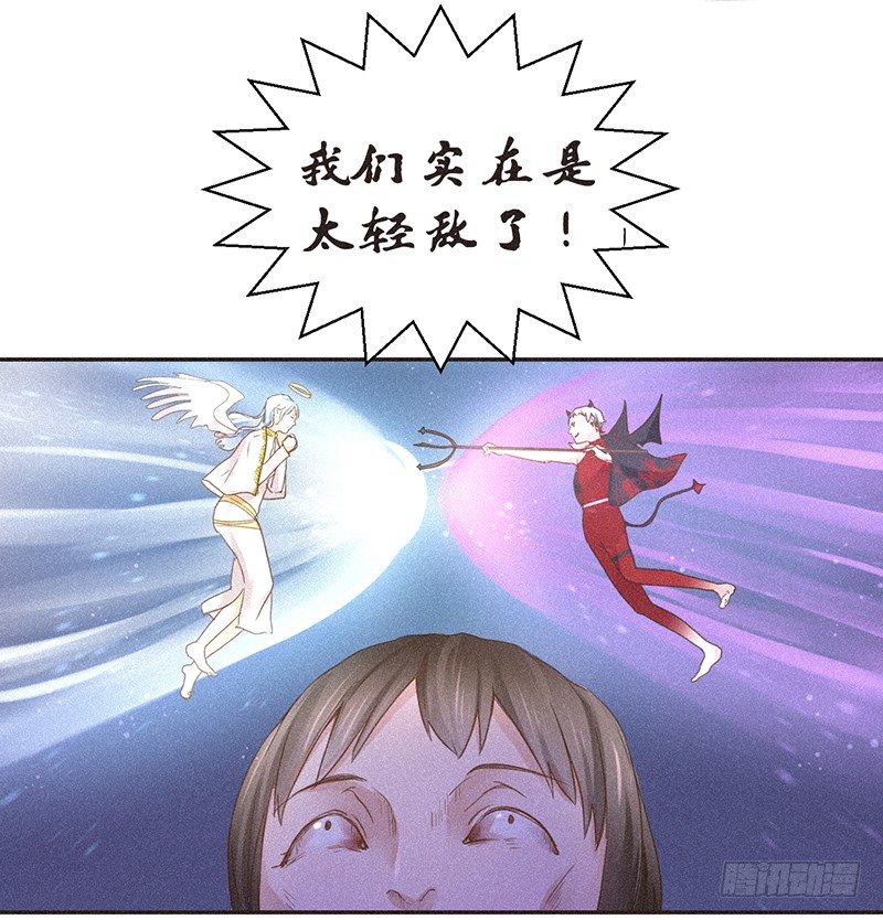《不知名巨星》是努力还是巧合？不，是编剧 第6页