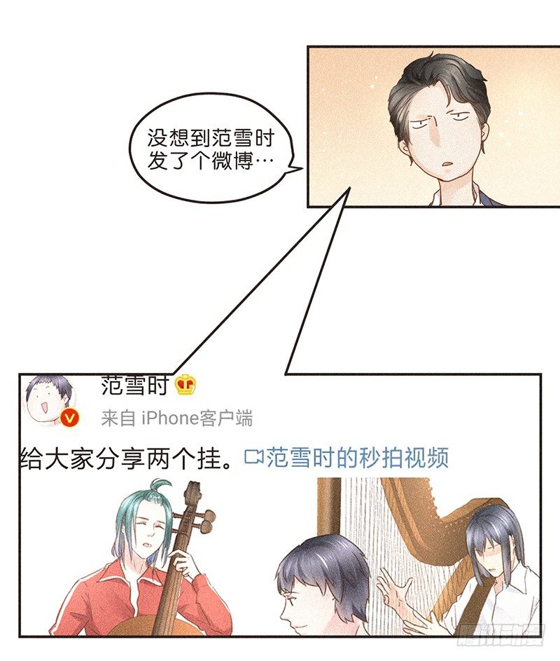 《不知名巨星》是努力还是巧合？不，是编剧 第8页