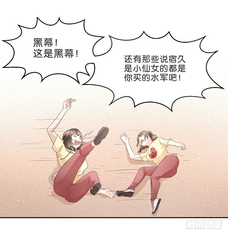 《不知名巨星》是努力还是巧合？不，是编剧 第9页