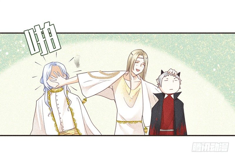 《不知名巨星》全世界都觉得我们是敌人 第6页