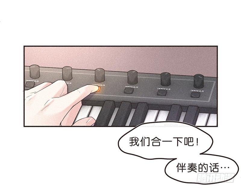 《不知名巨星》我可能要有金手指了 第17页