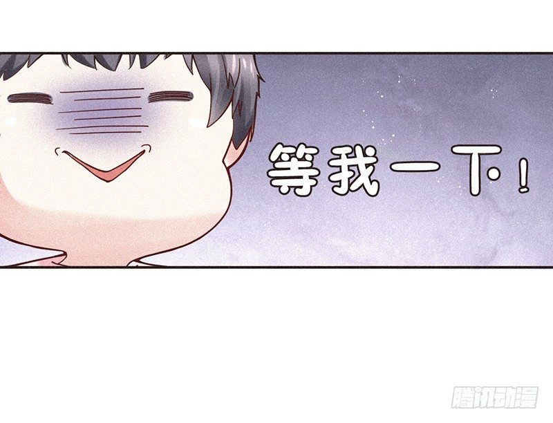 《不知名巨星》我可能要有金手指了 第18页
